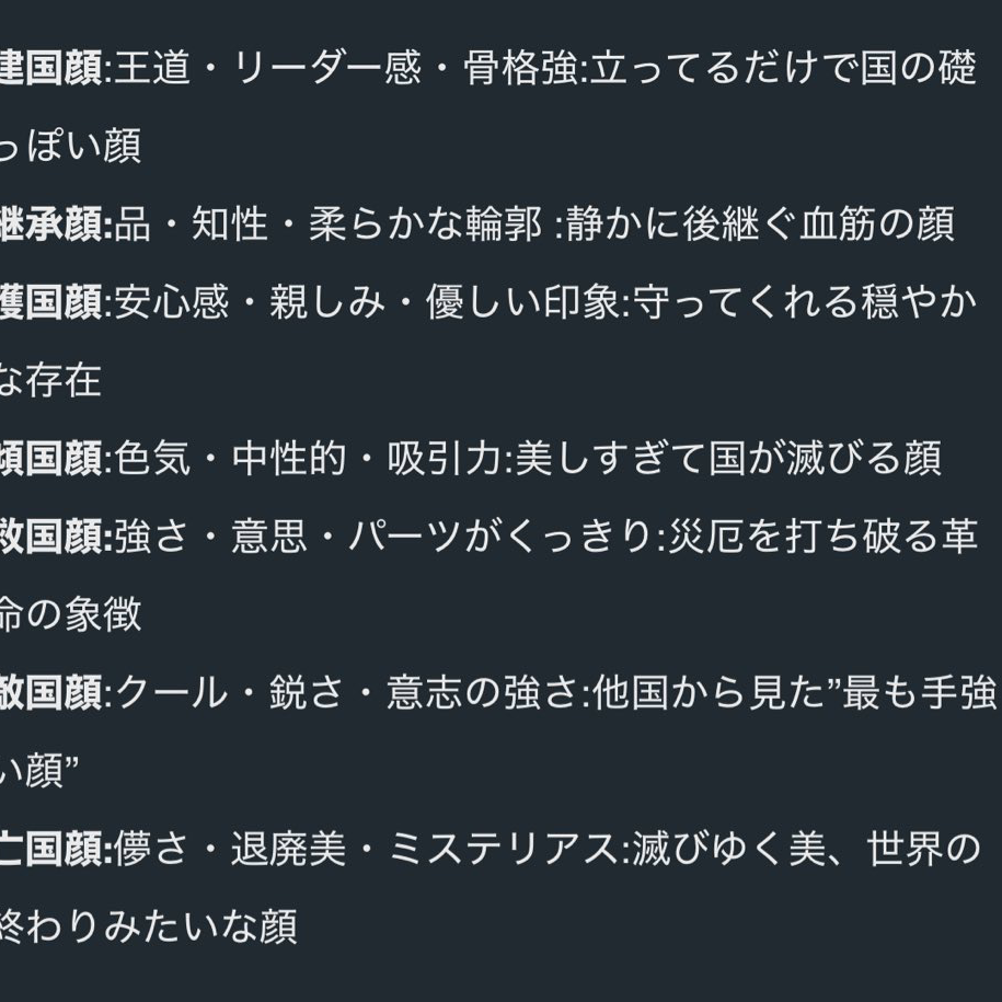 その他(コメント)