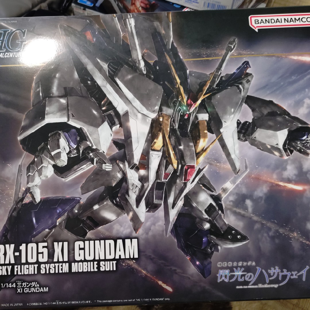 HG クスィーガンダム