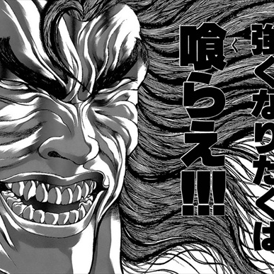 山岡家行ったことない