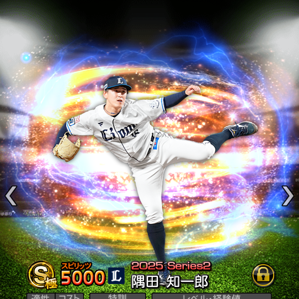 隅田さんたくさん勝ってください！