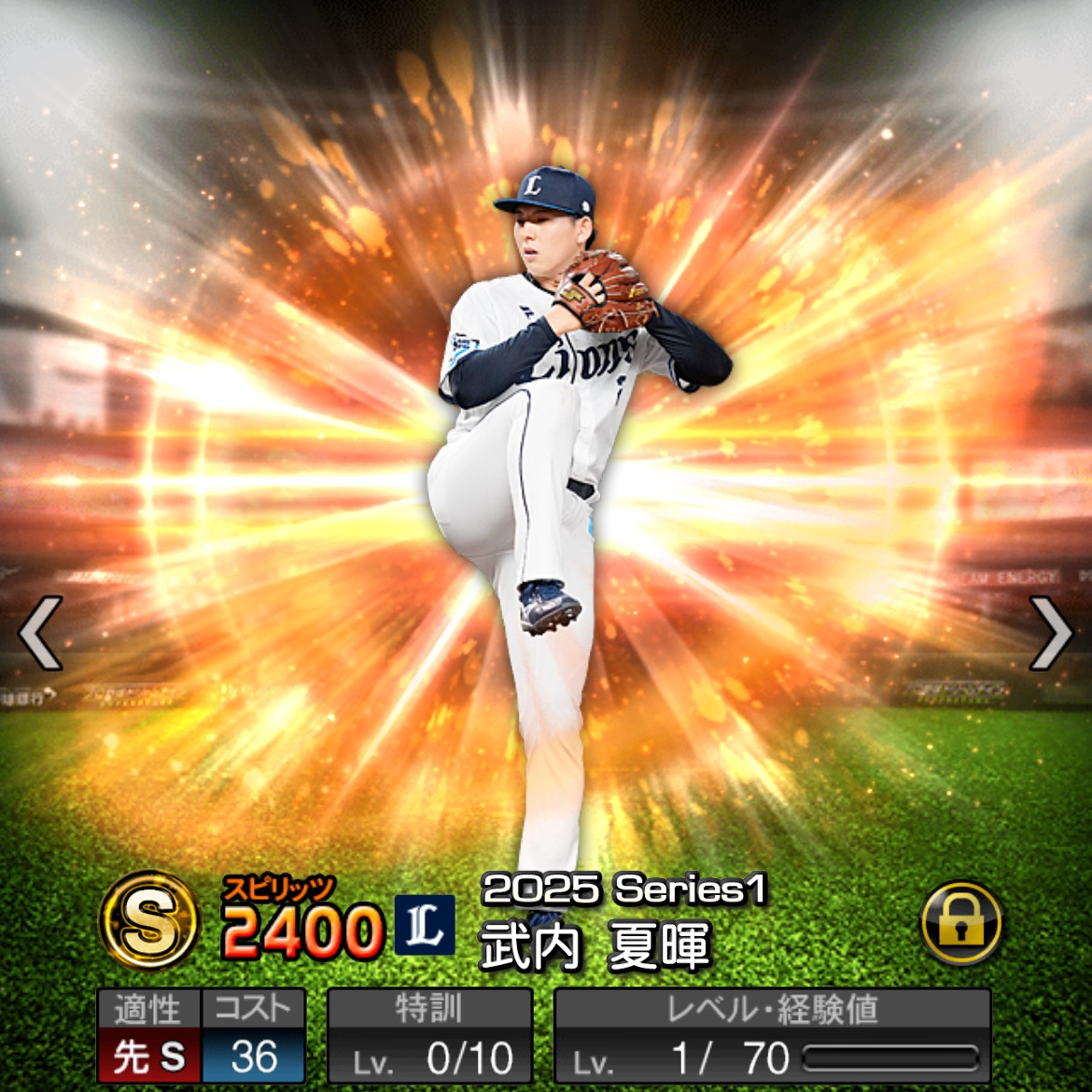 武内君今年もよろしくお願いします