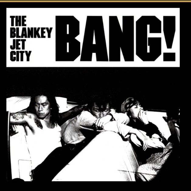 絶望という名の地下鉄