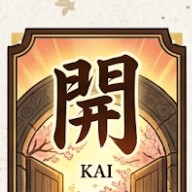 開