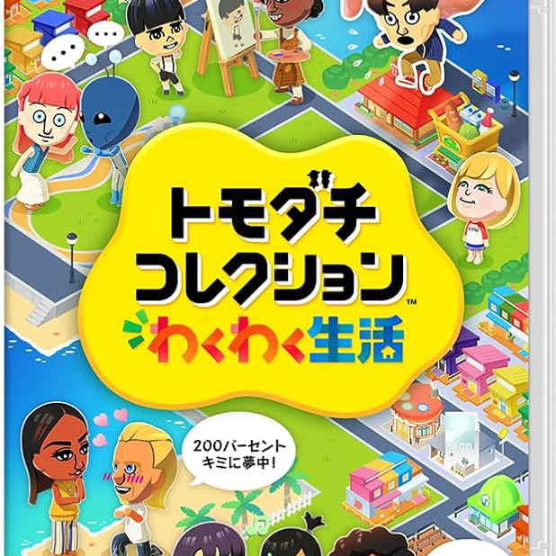 先に利便性高いダウンロード版！