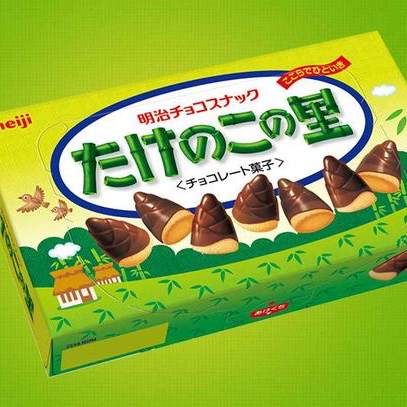 たけのこの里