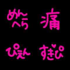 (男性用)女メンヘラ有り派