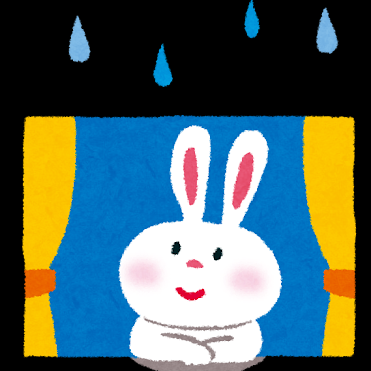 雨宿り
