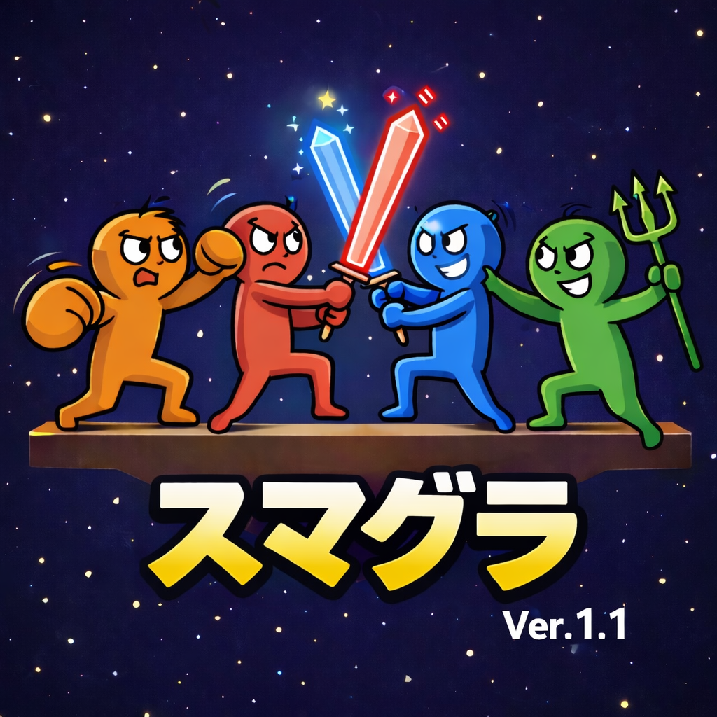 興味ある!