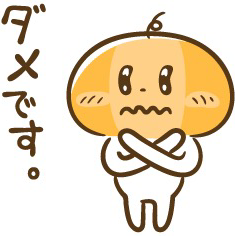 ちょっとキメツの刃と関係ないかも