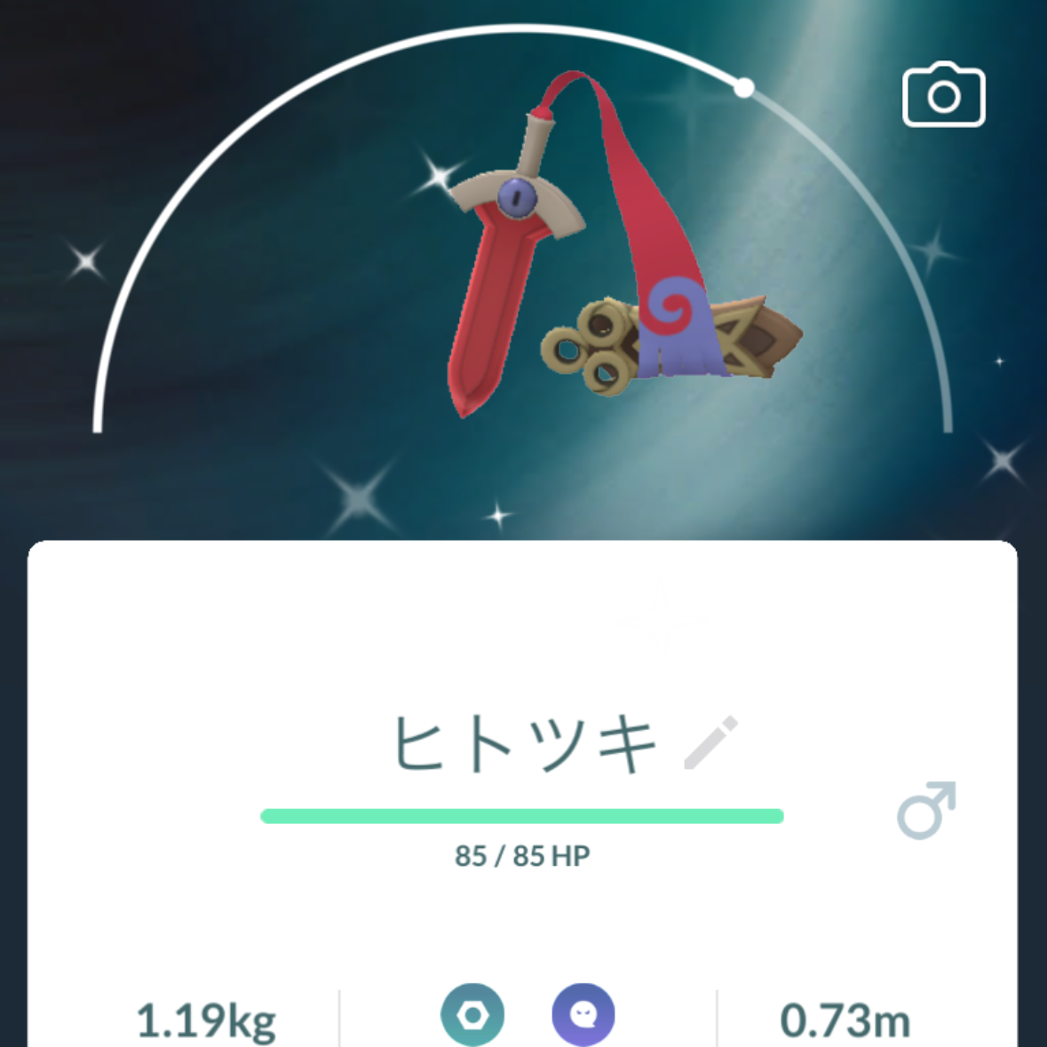 中華屋