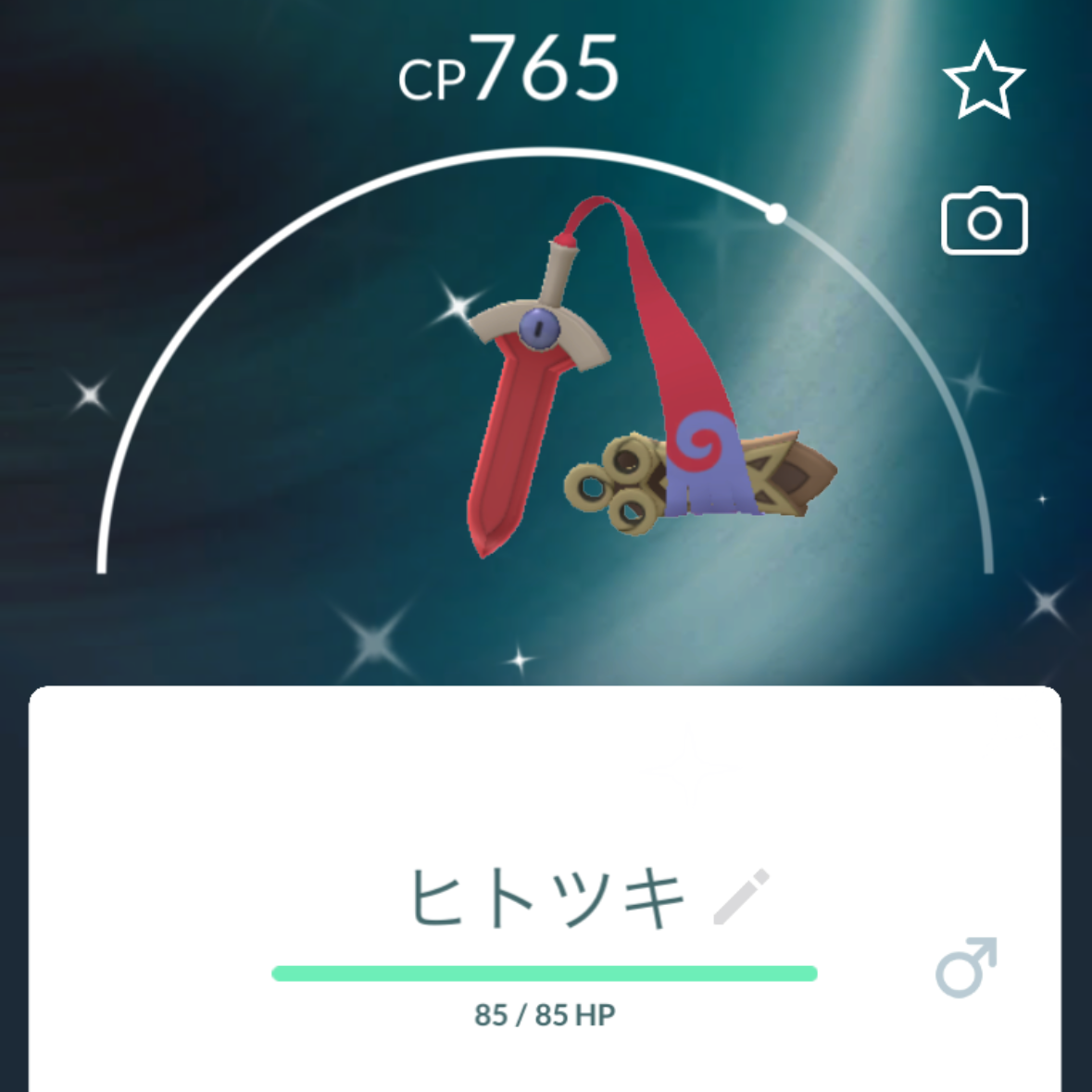マック