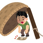 やや出費が多い/やや収入が少ない