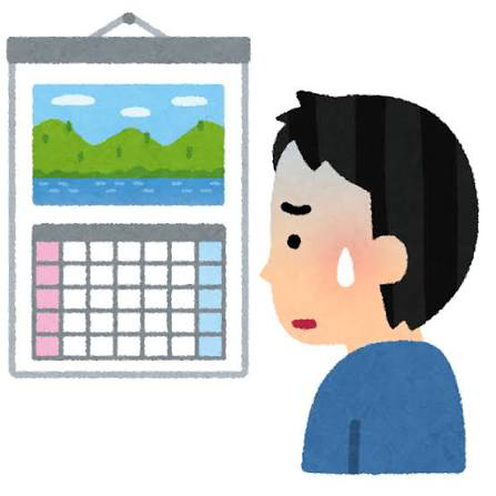 今は大丈夫だが将来が心配