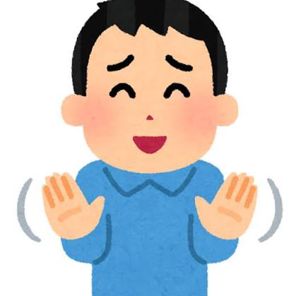 全く取りすぎではない