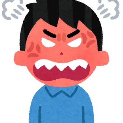 あまりにも取りすぎ 異常事態