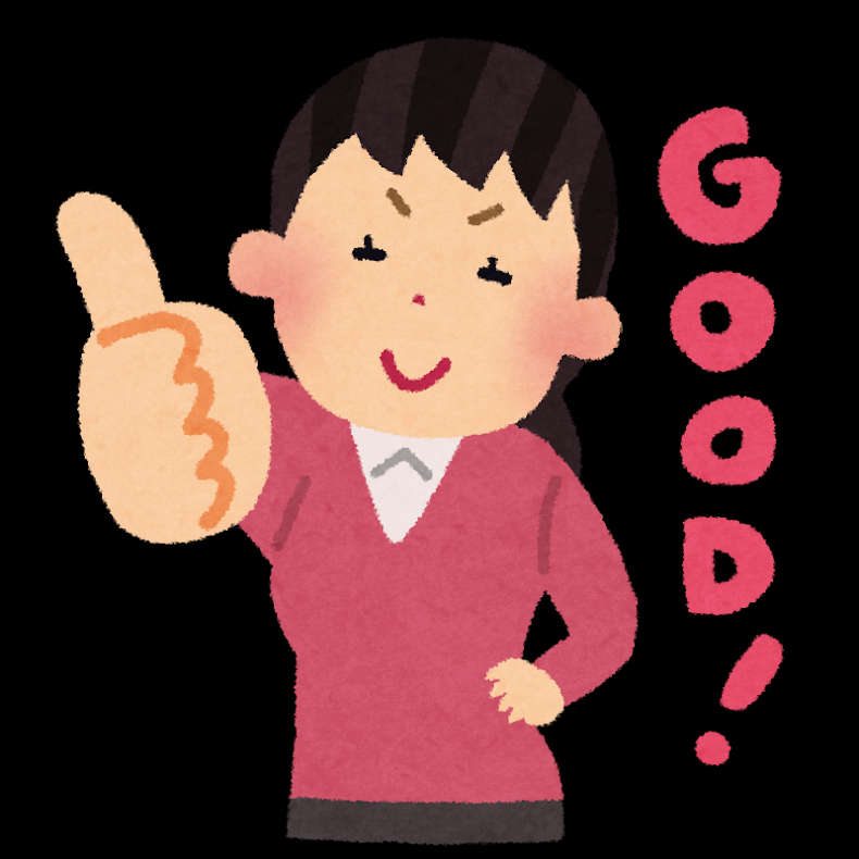 これが普通くらい/異常無し