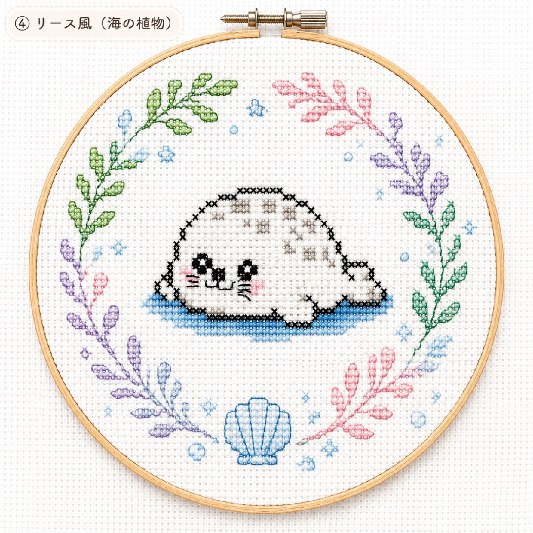 リース風(海の植物)