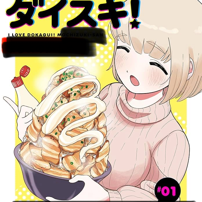ヤケ糞ドカ食い大好き臨月さん