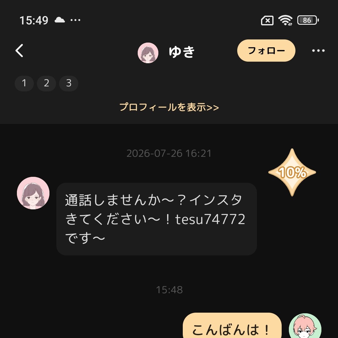 ある