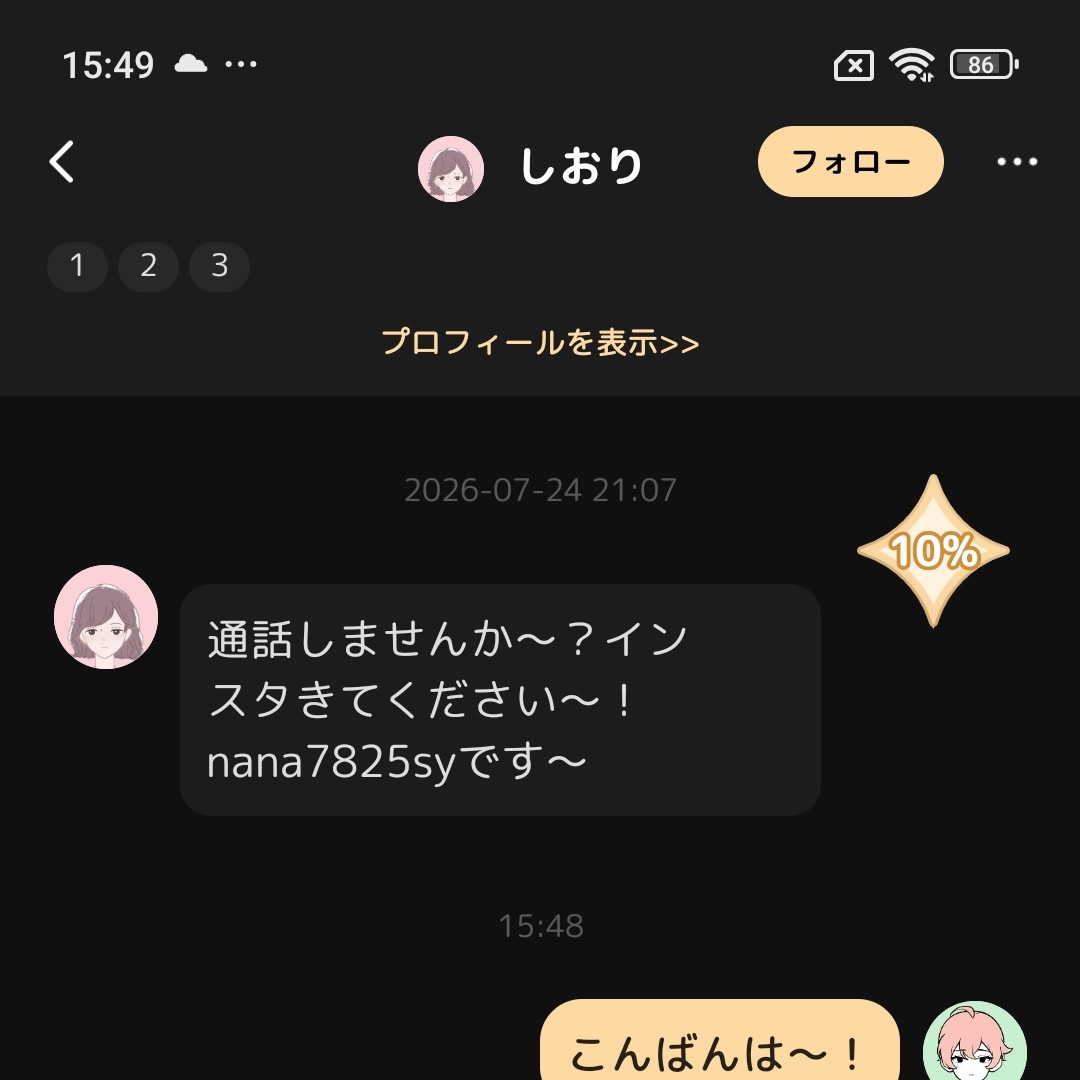 ない