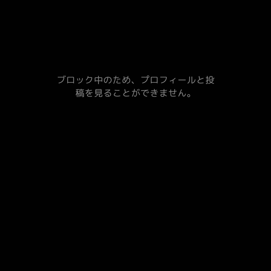 BOTって何？