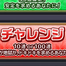 200連