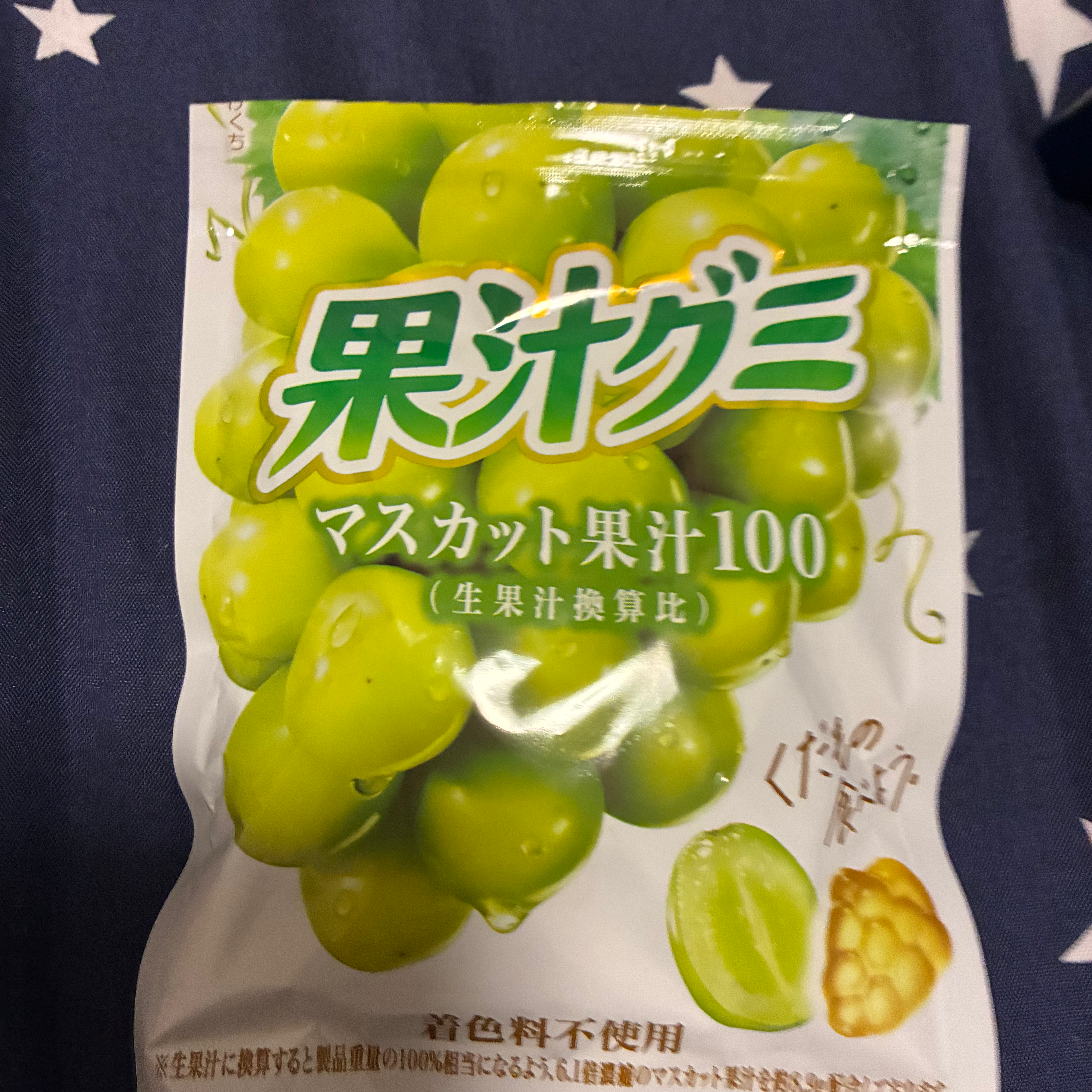 ＋ー２０歳差まで