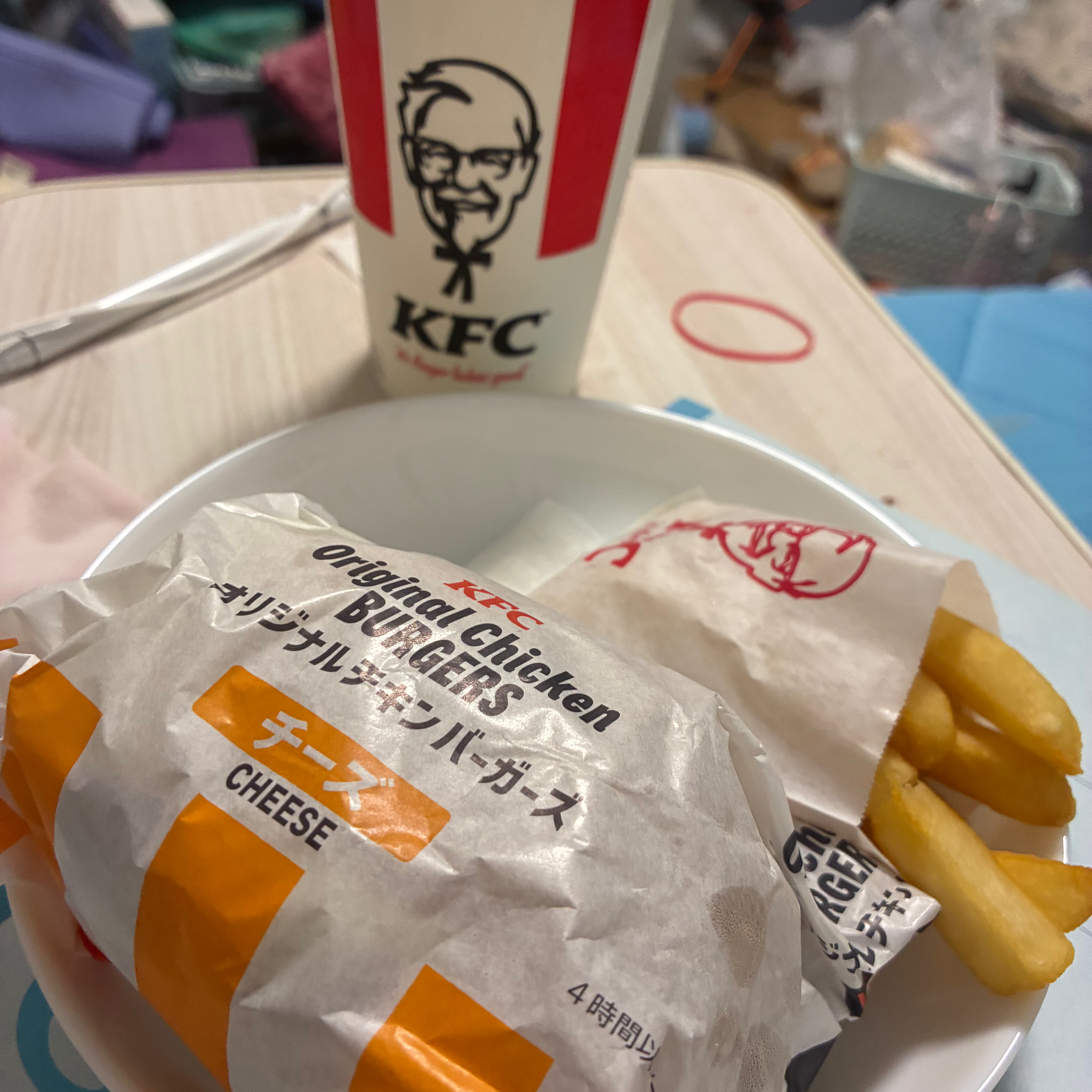 同い年じゃ無いと無理！