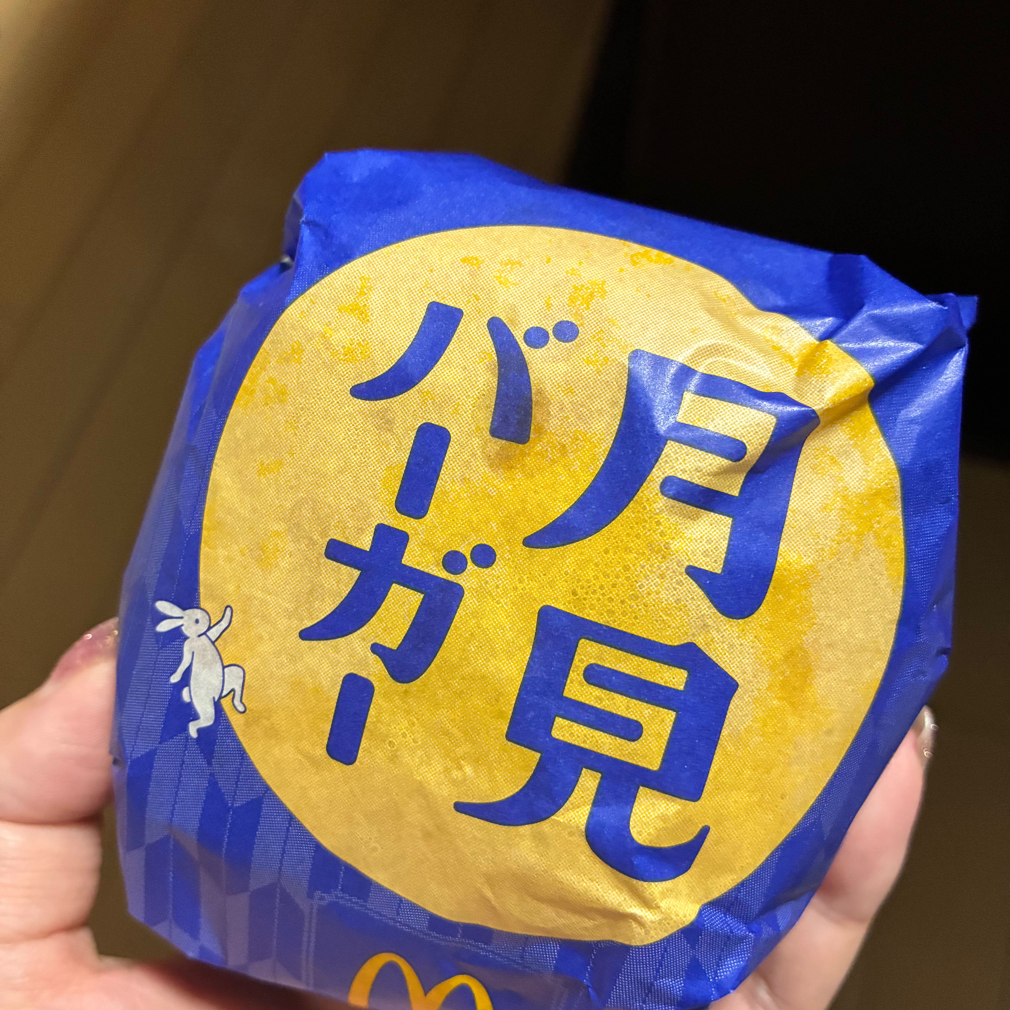 ＋ー3歳差まで