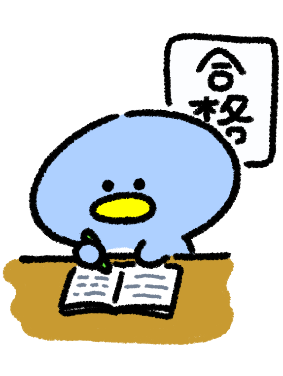 勉強宣言チャレンジ!