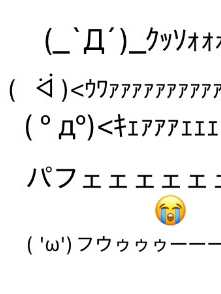 2月が終わるぞ！！なんか叫べ！！
