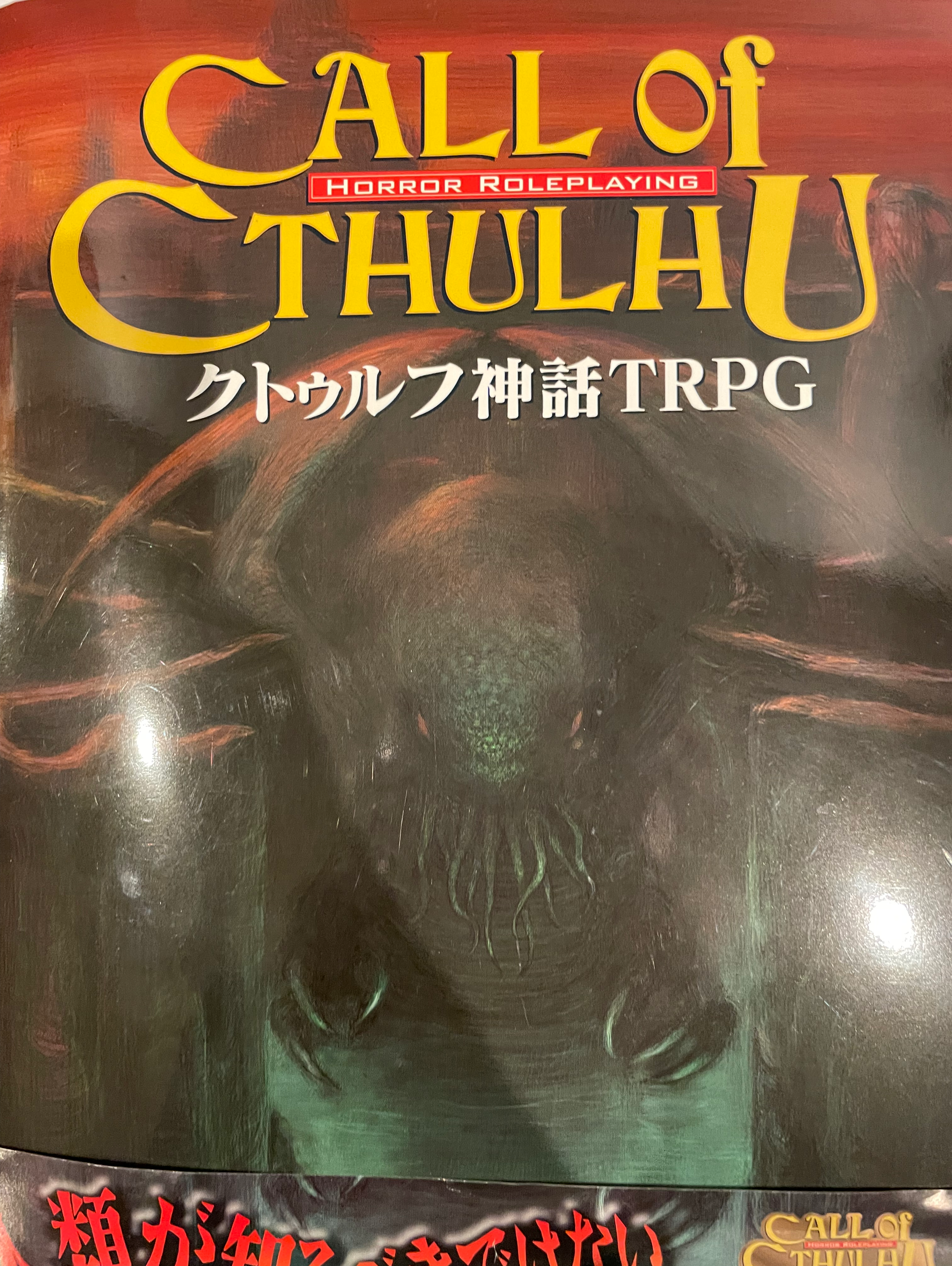 おすすめのシナリオ