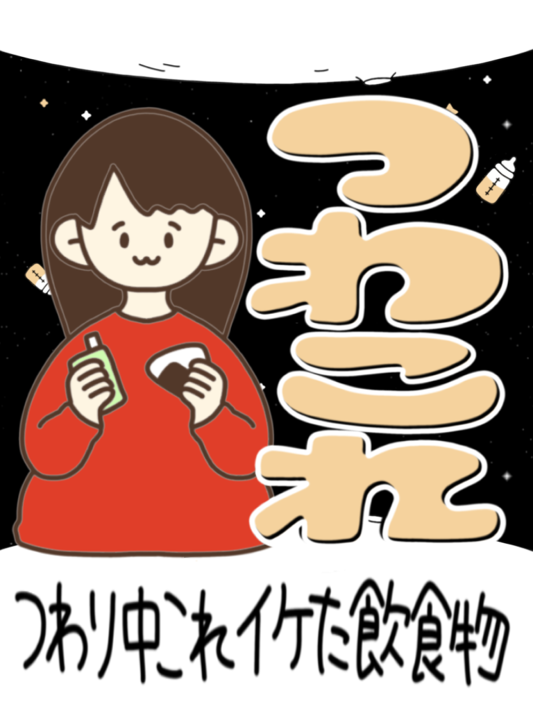 テスト