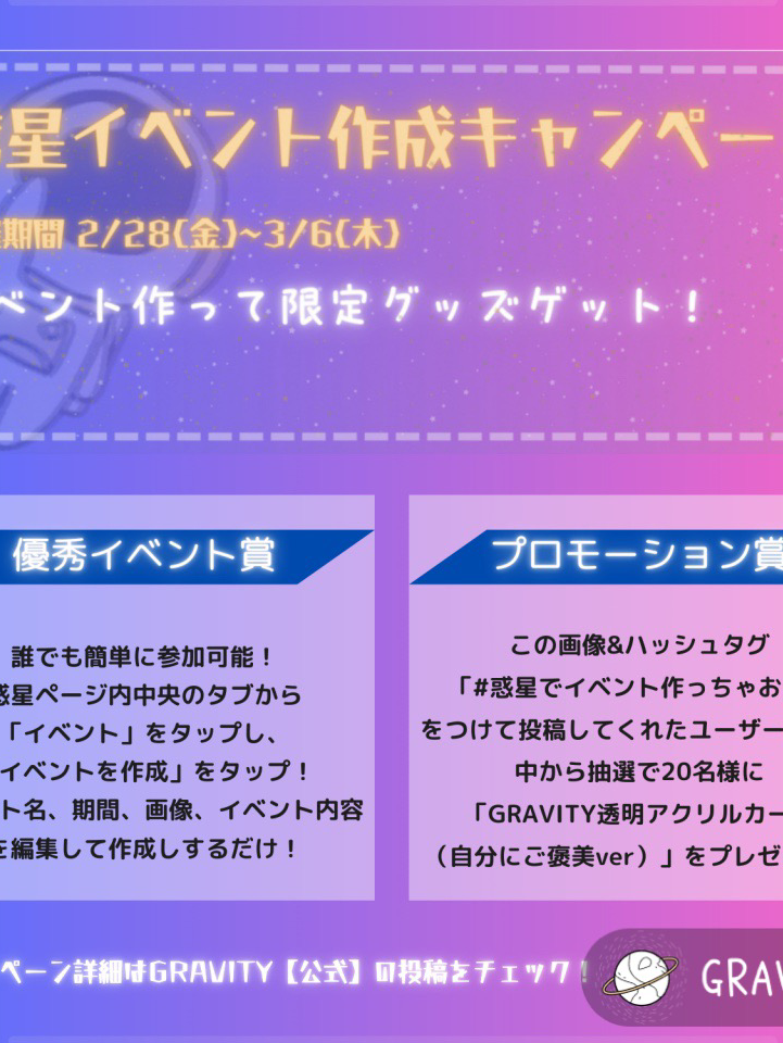 初めてやってみたー！やり方分からないけどー笑