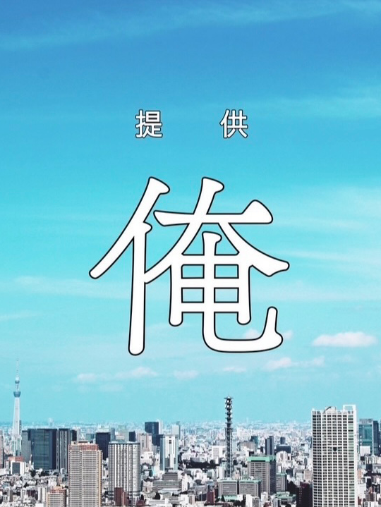 よちよちもちもちごちごち予知予知のちのちアチアチムチムチきち