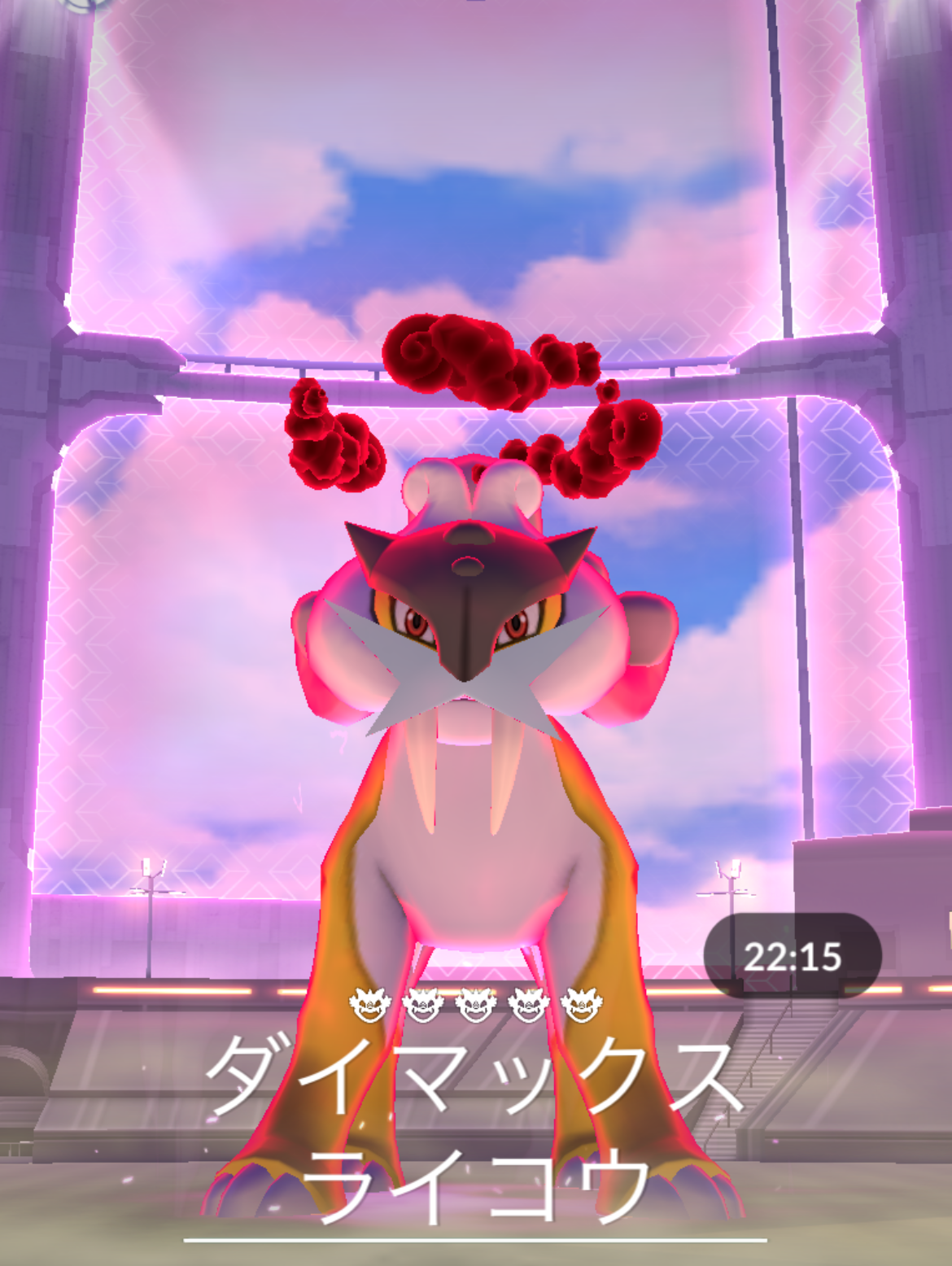 D-MAXライコウ