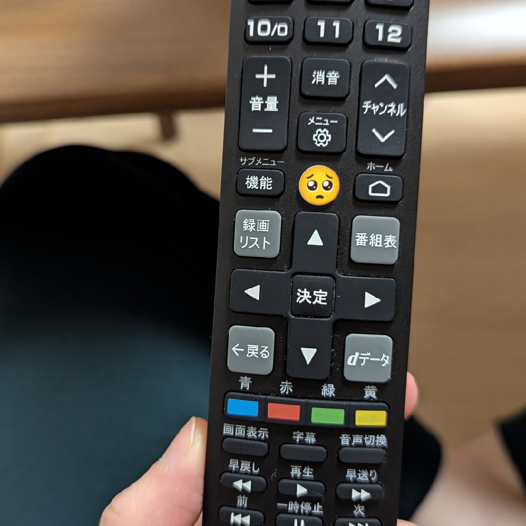 無理矢理ぷにゅこを探そう！！