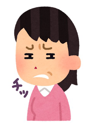 今最も腹立つ人へ一言‼️