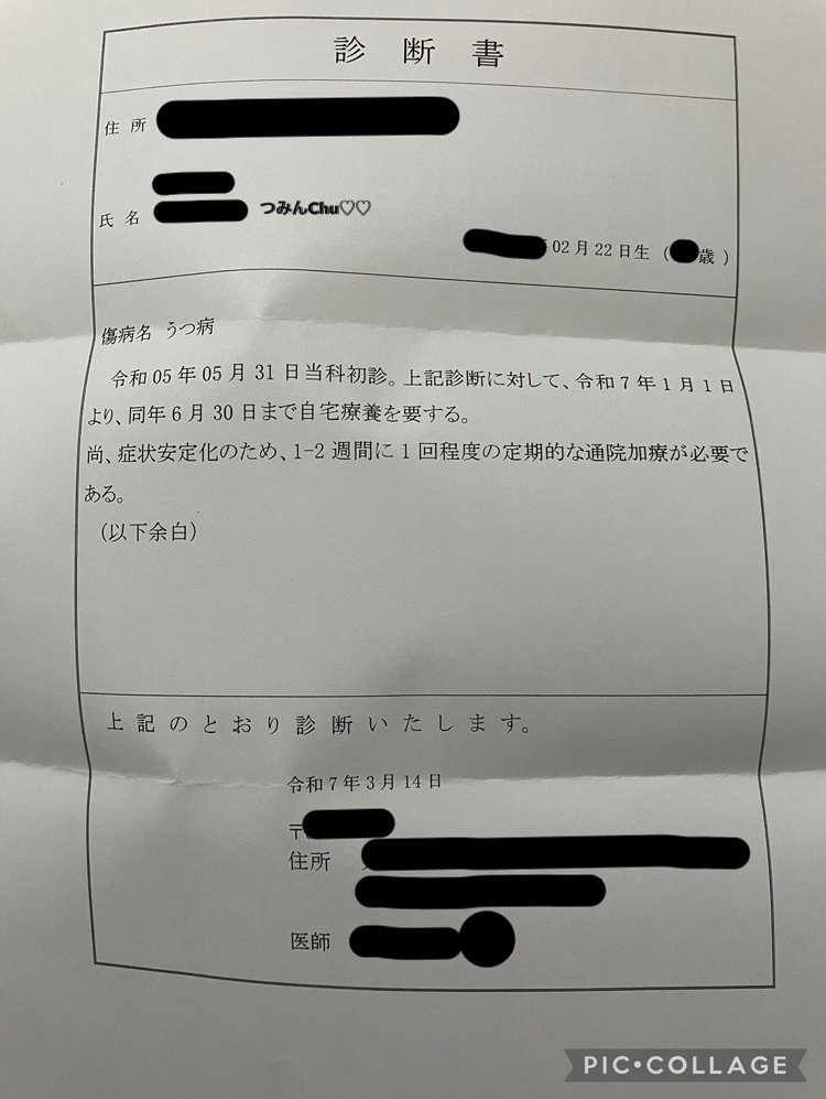 破壊行為