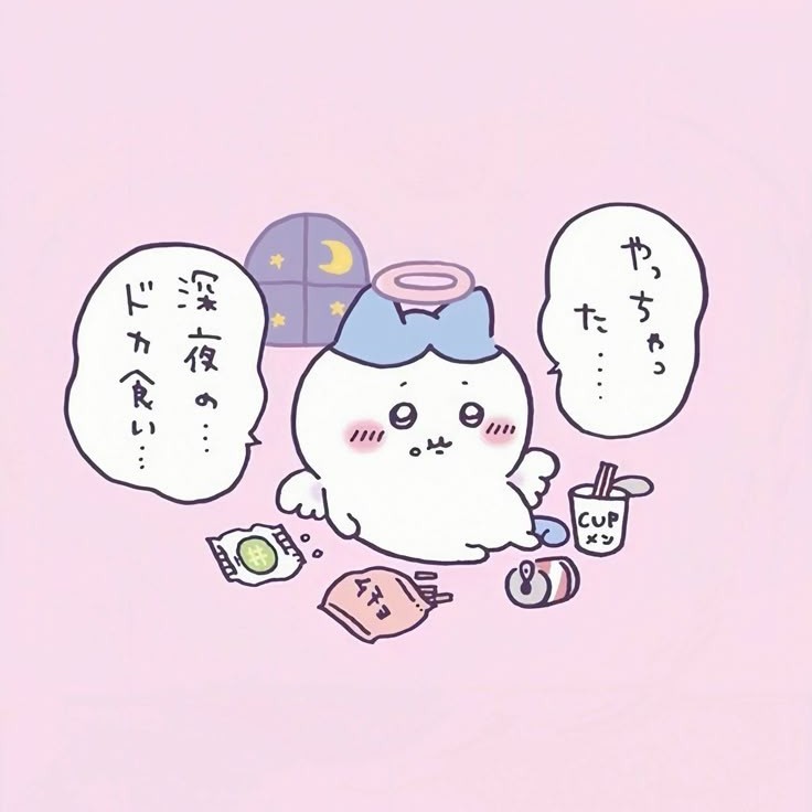 食欲抑えようの会