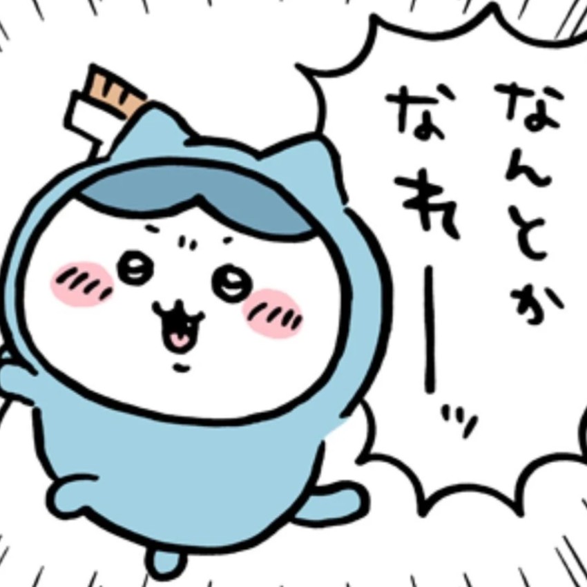 むきむきだああああああ