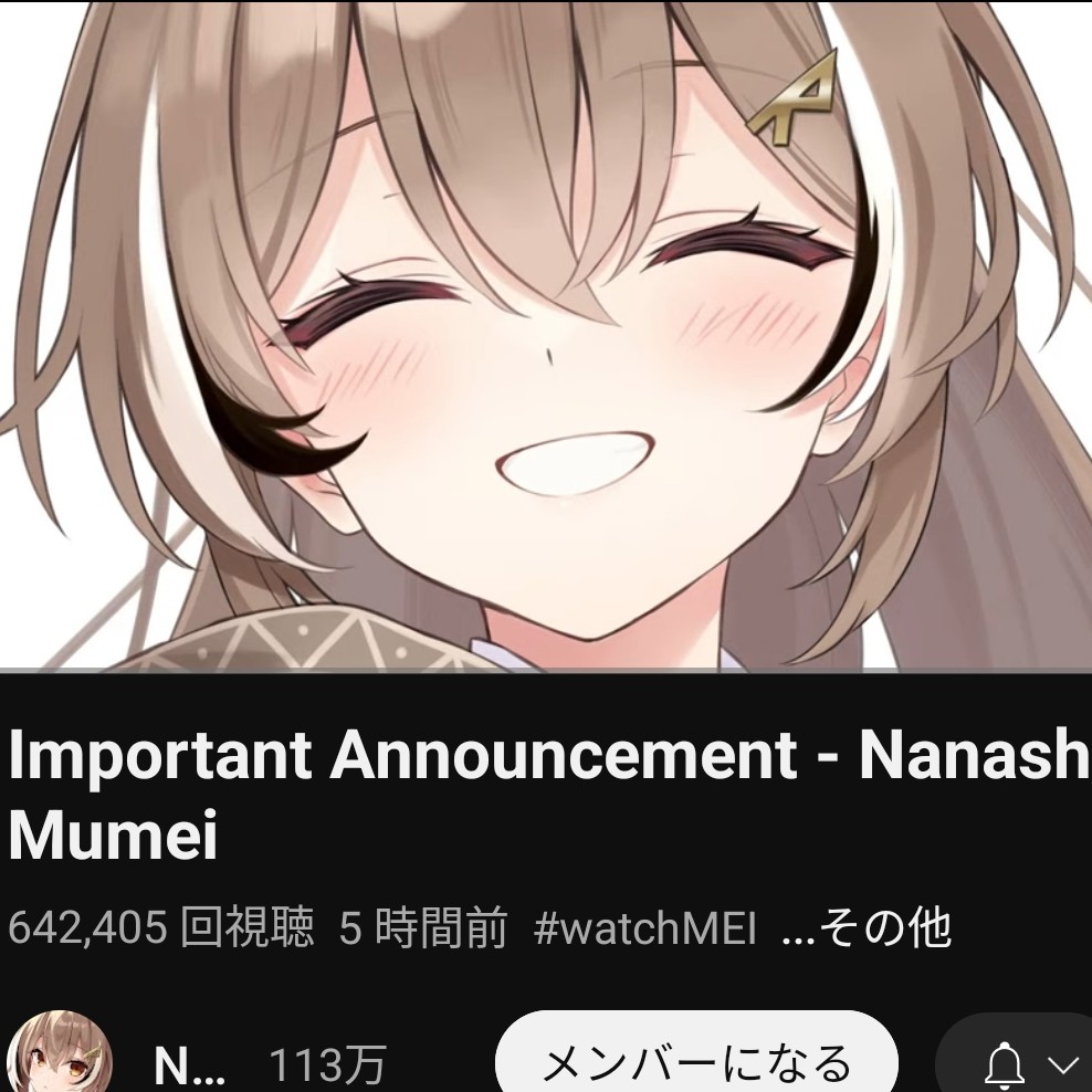 ムメイ卒業発表😭皆の思い出おしえて🥲︎