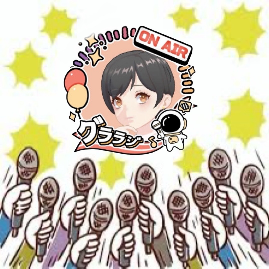 あすちか🍊誕生日🎂