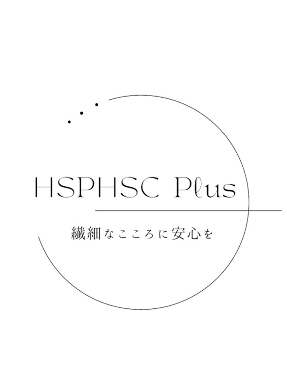HSPHSC Plus+によるお悩み相談音声ルーム