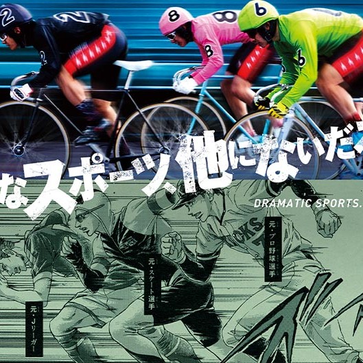 4月3日ミッドナイト決勝エア車券大会(試)