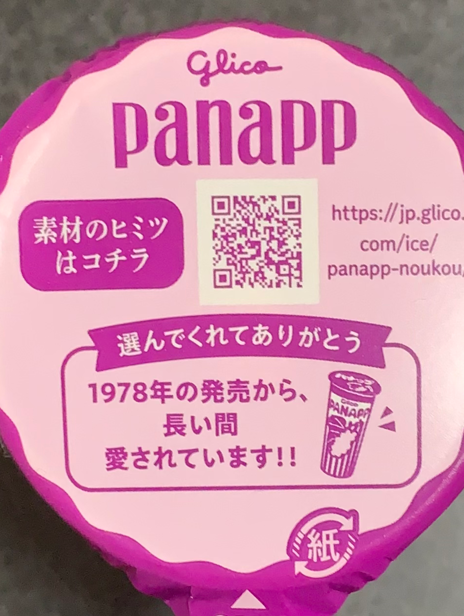 40代もまだまだ捨てたもんじゃない