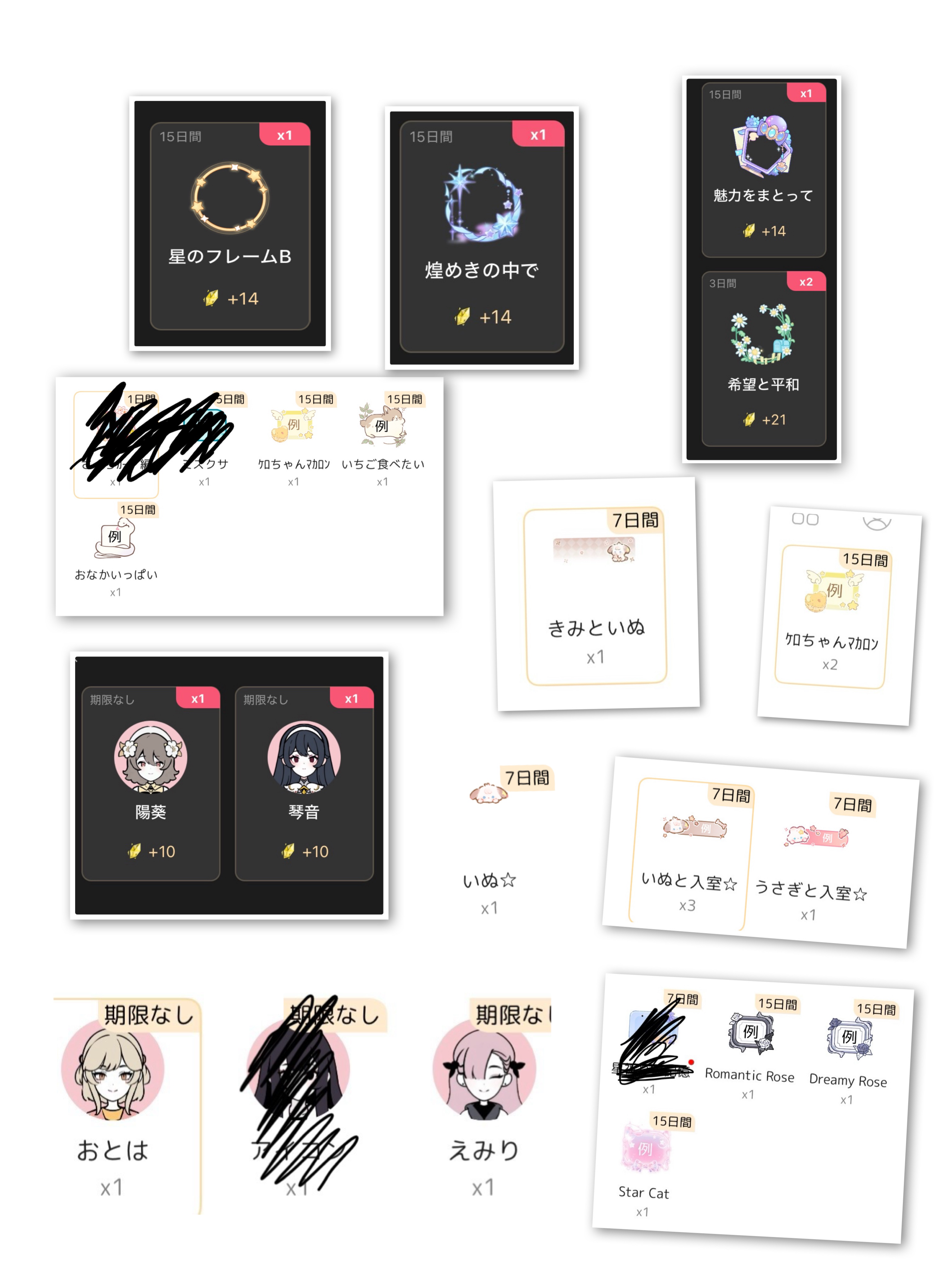 ぷらねっとちゃんの名前由来は？