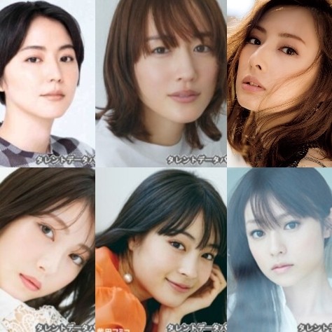 女優、誰が好きですか?