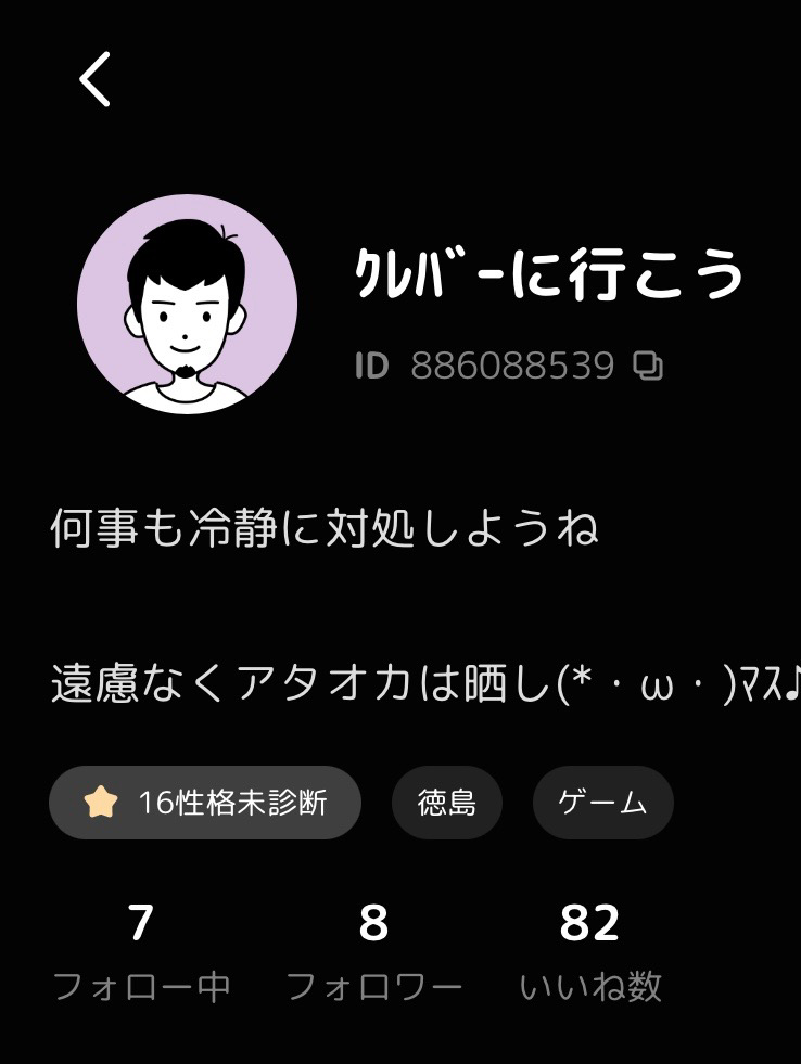 ちまつり