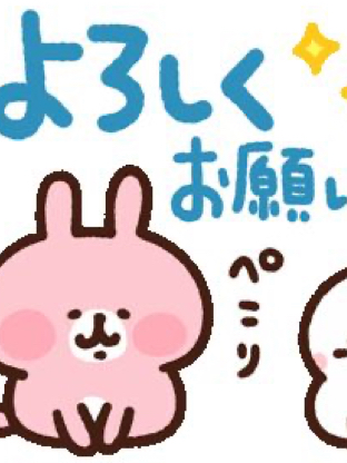 自己紹介